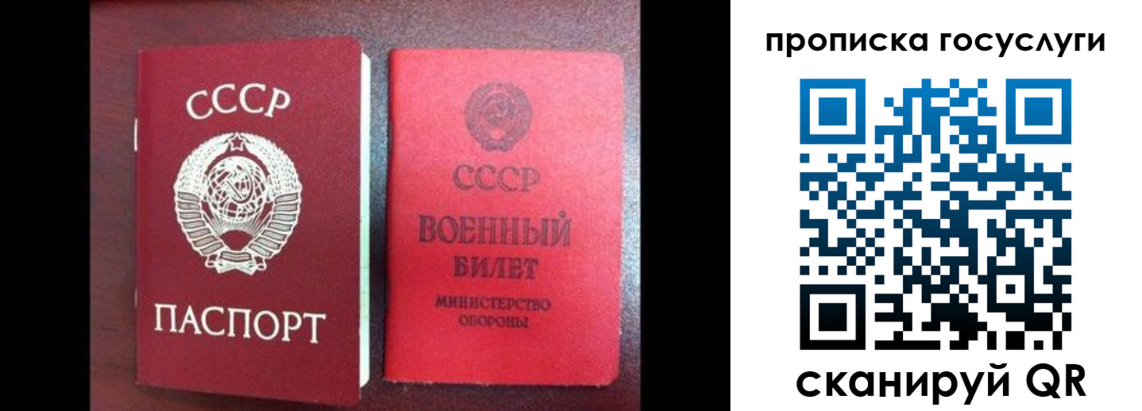 регистрация для школы в Прокопьевске